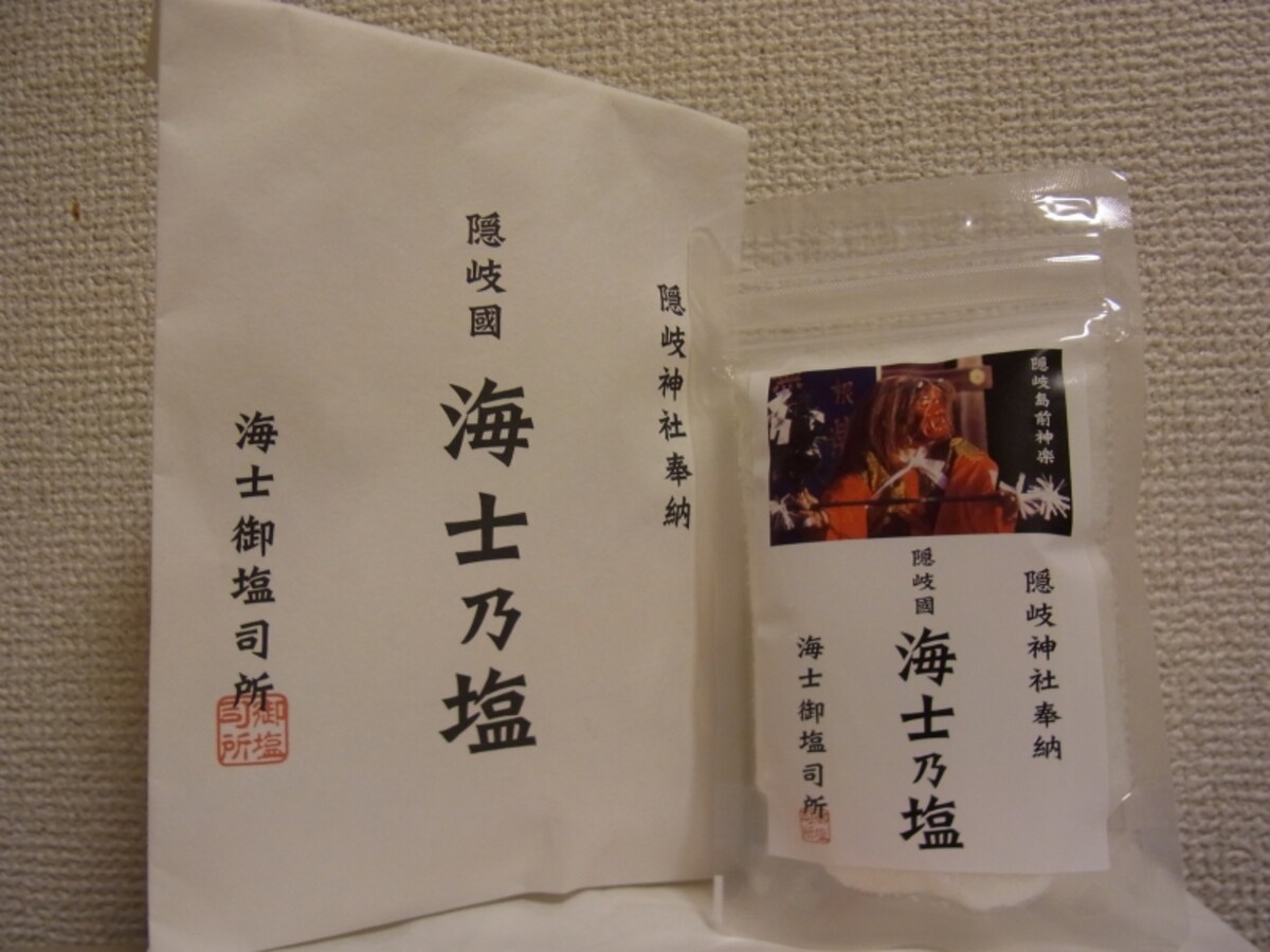 海士
