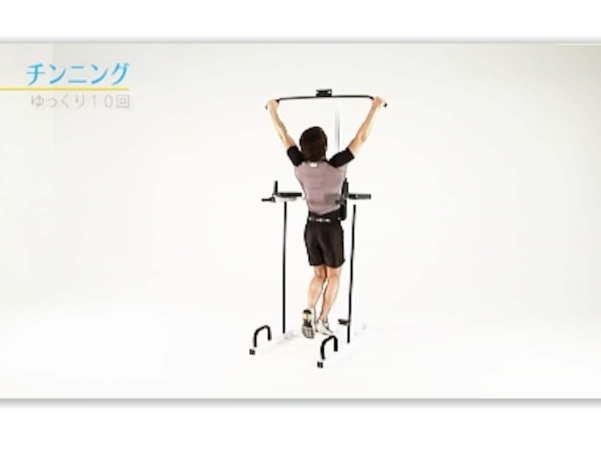 チンニングその１