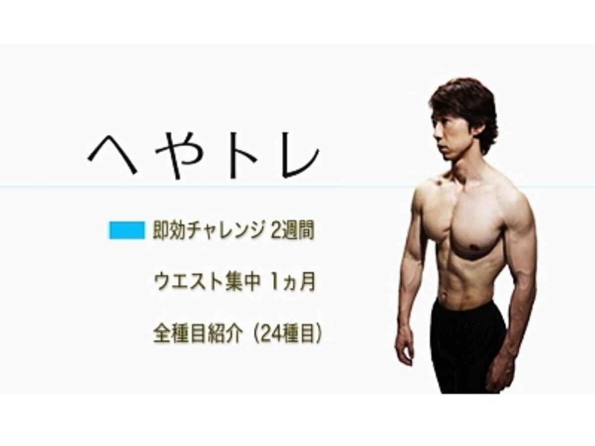 付属DVDメインメニュー
