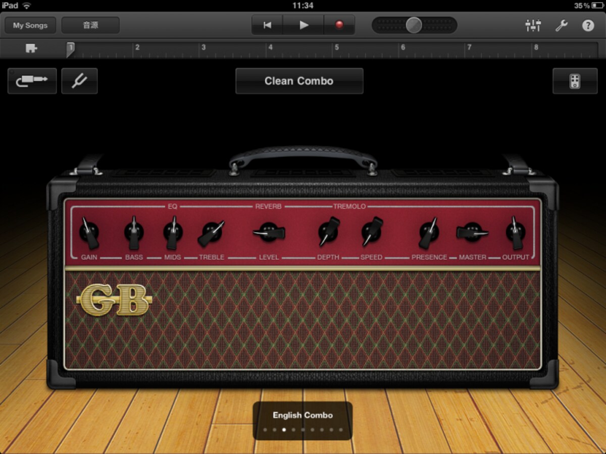 Garagebandに搭載されているアンプシミュレータ