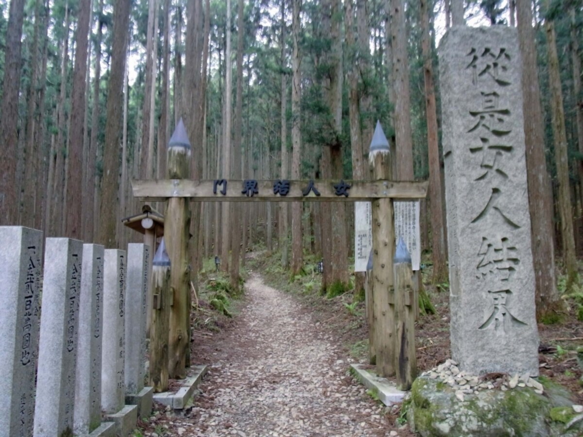 天川