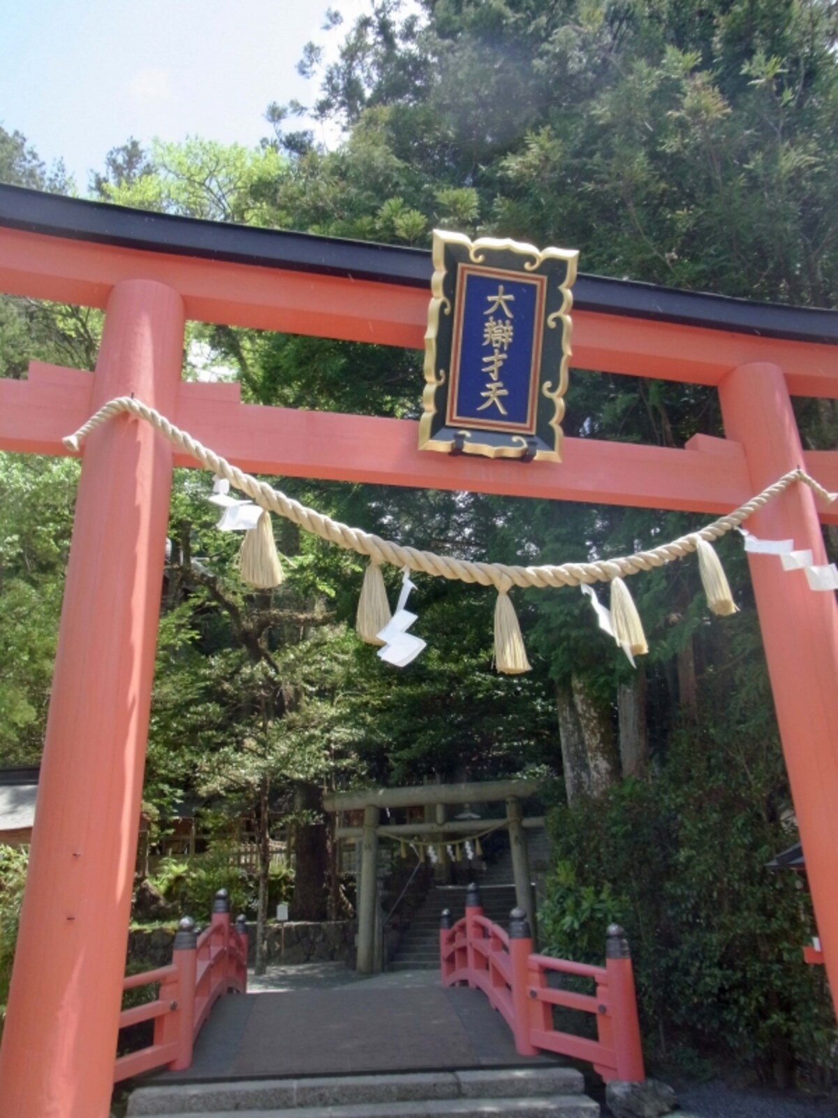 天川