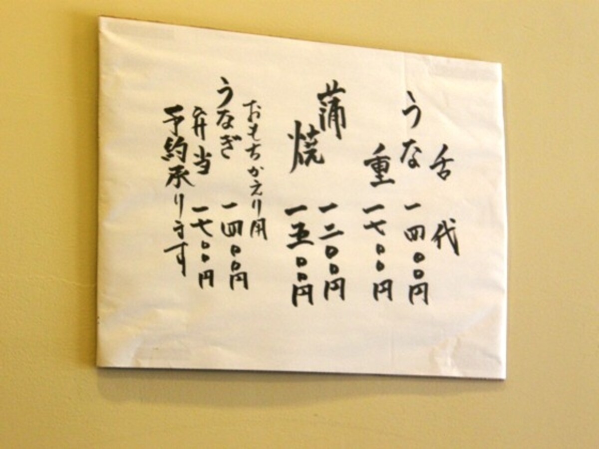 夏場は11時30分の開店前から行列ができる同店