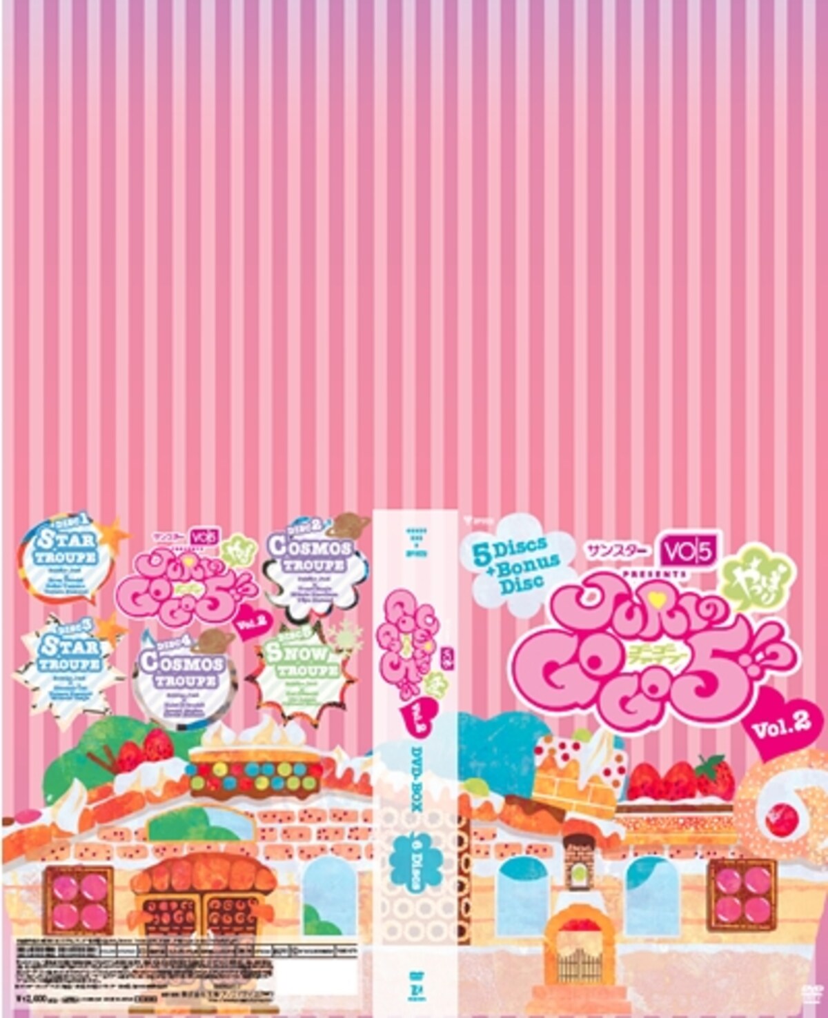 「JURIのやっぱりGOGO5！？DVD-BOX Vol.2 」