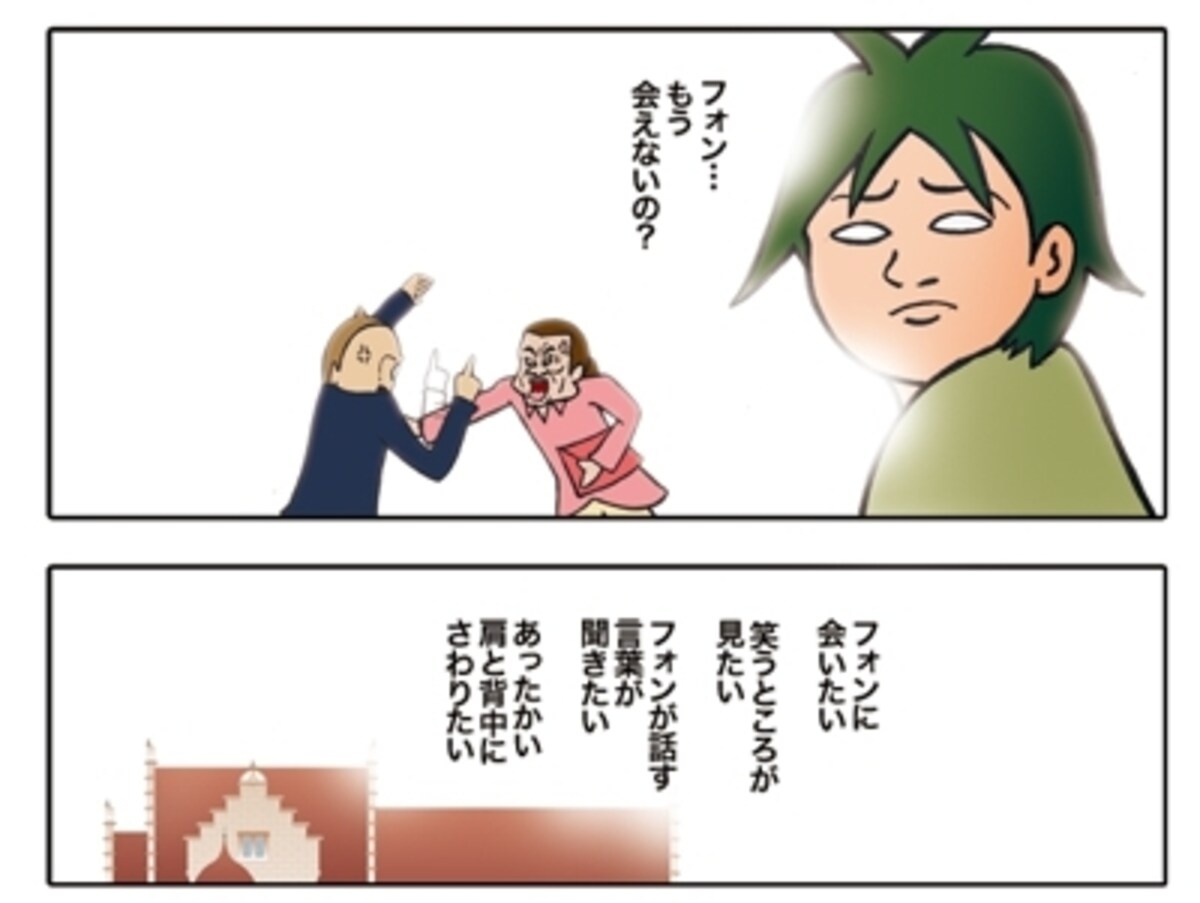 ブレイクスルー