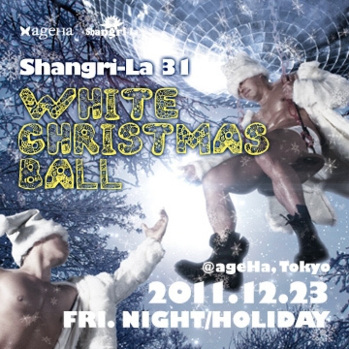 WHITE CHRISTMAS BALL