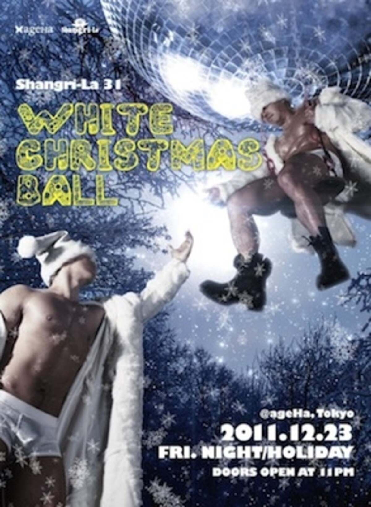 WHITE CHRISTMAS BALL