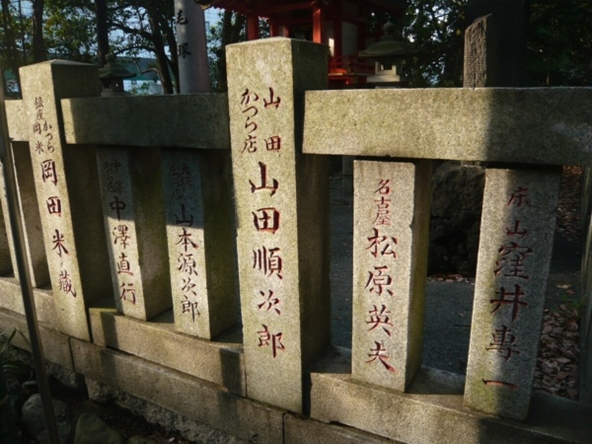 石柵