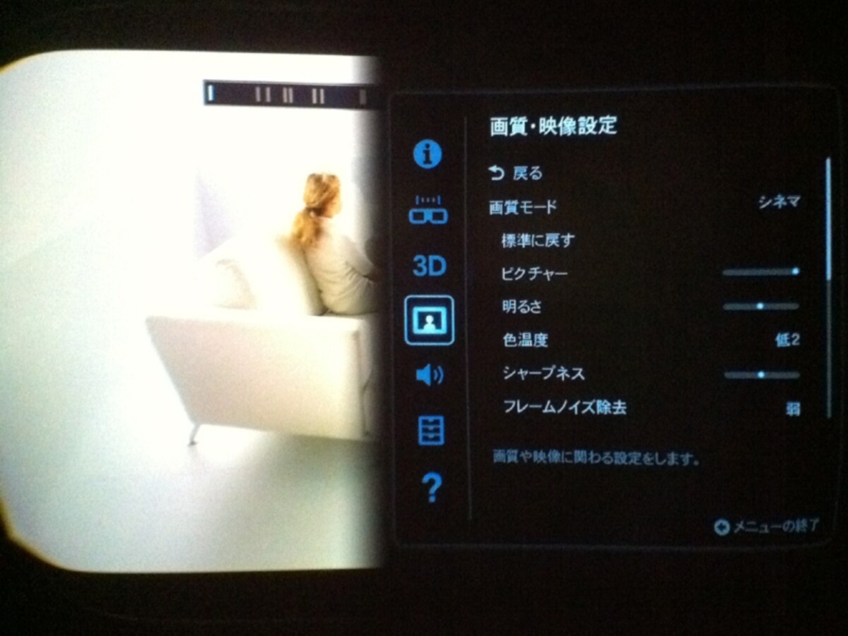 HMZ-T1 OSD