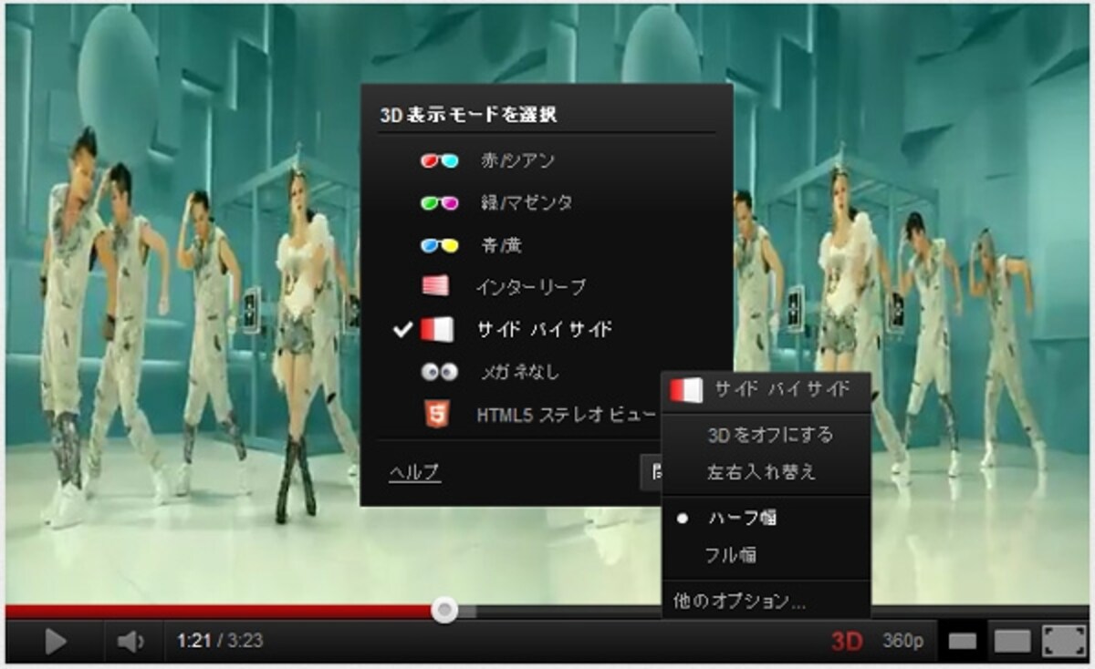 HMZ-T1 YouTube