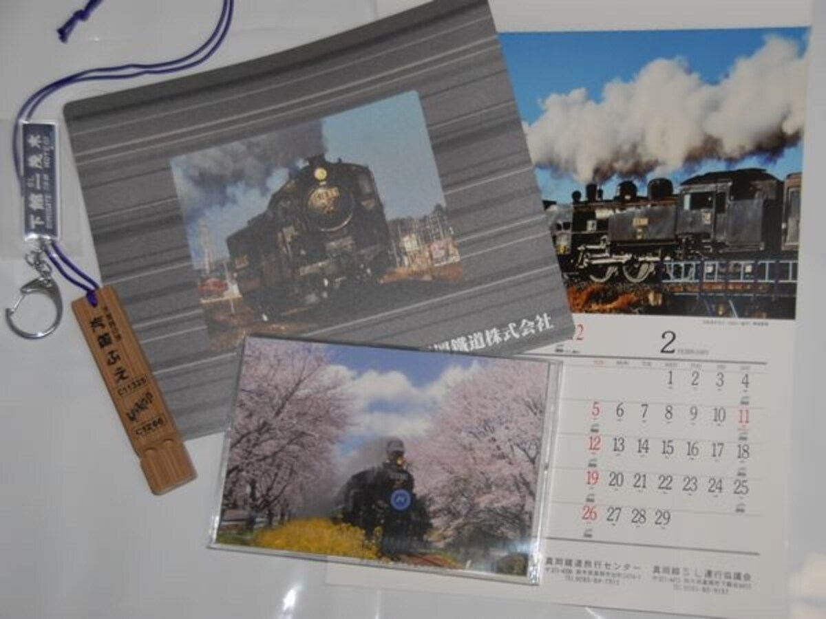 SLグッズ