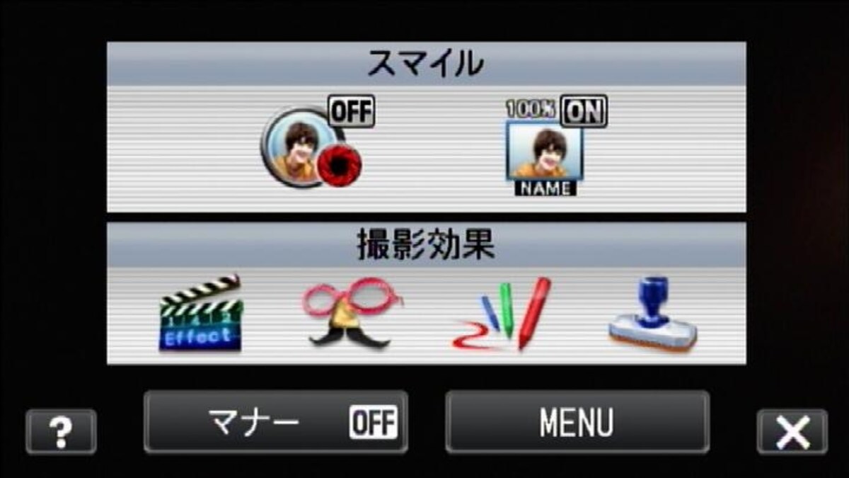 GZ-V570のメニュー画面