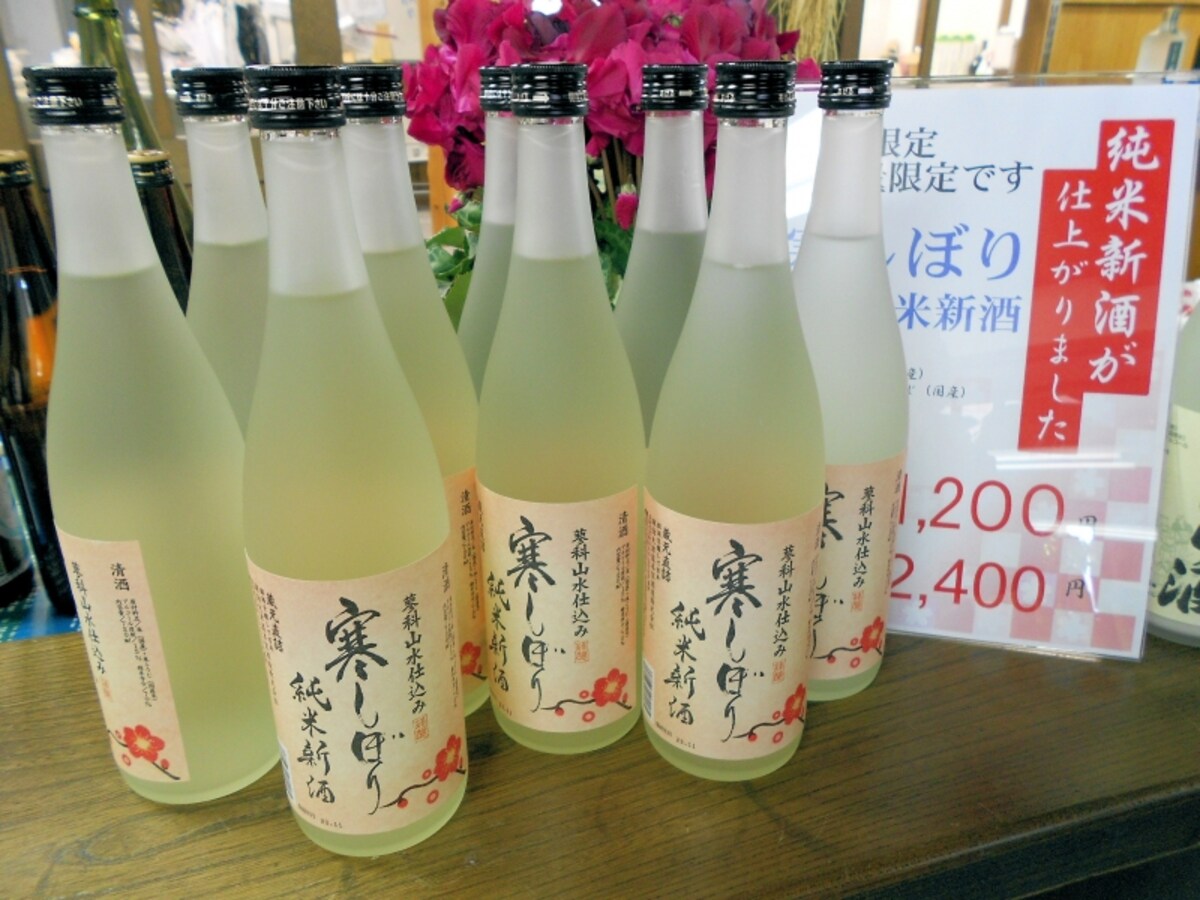 寒しぼり