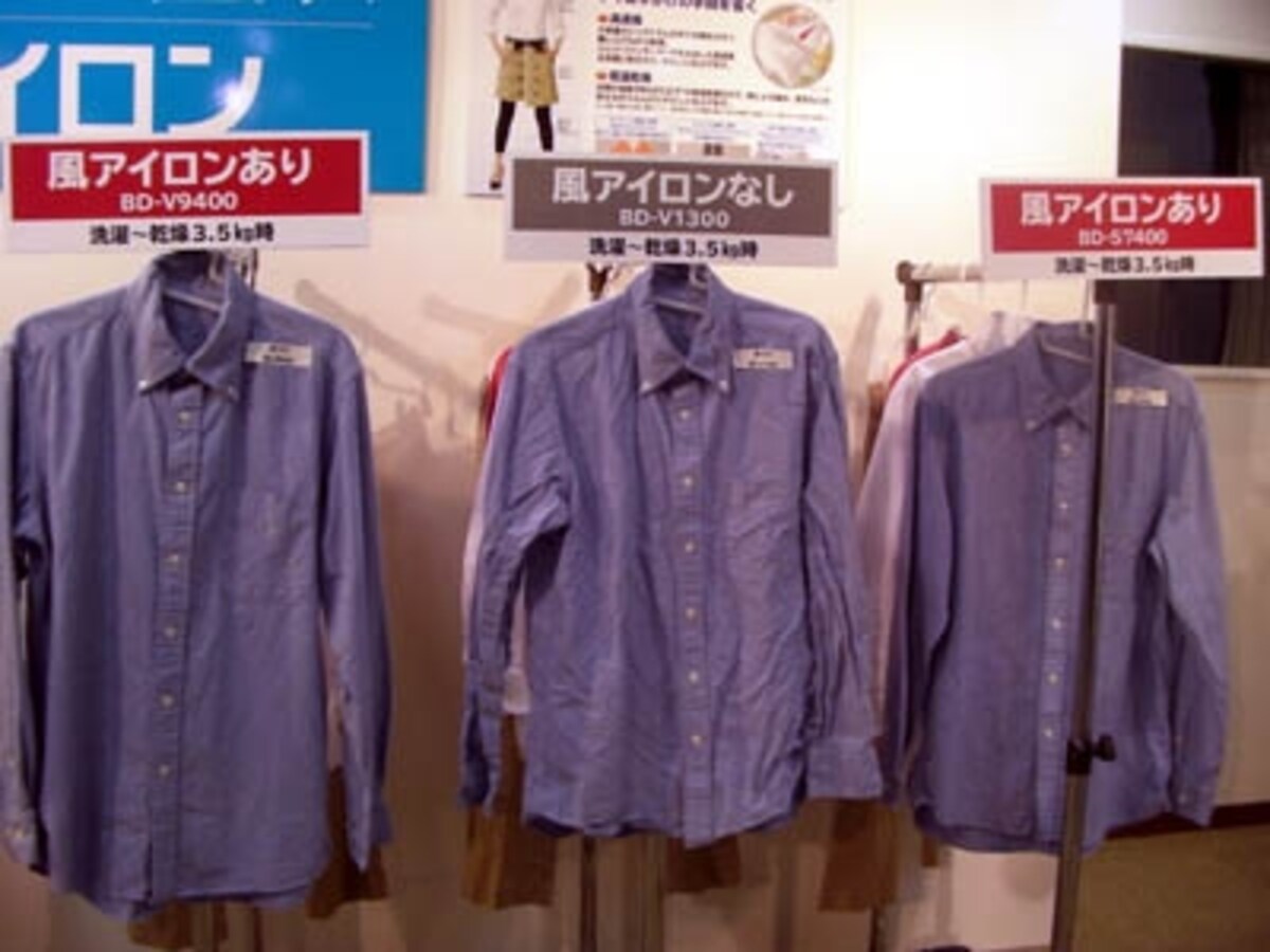 日立・ビッグドラム