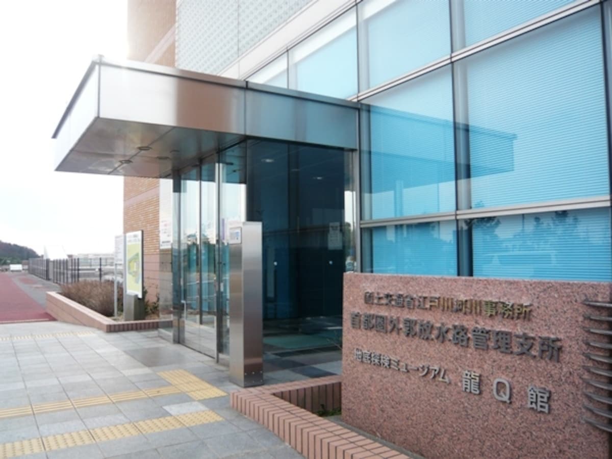 龍Q館