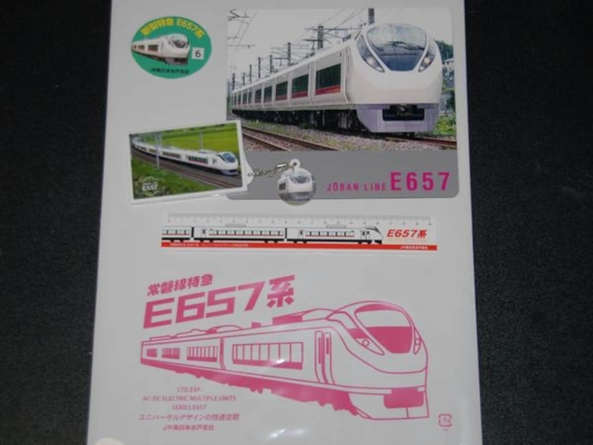関連クッズ