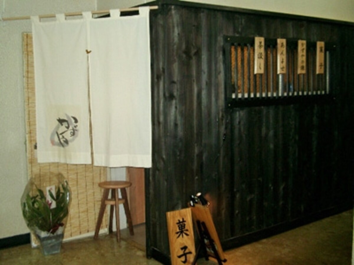 銀座かずや