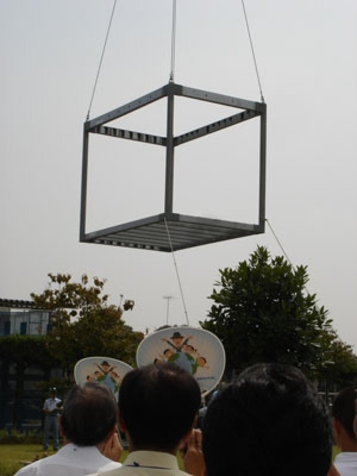 実験