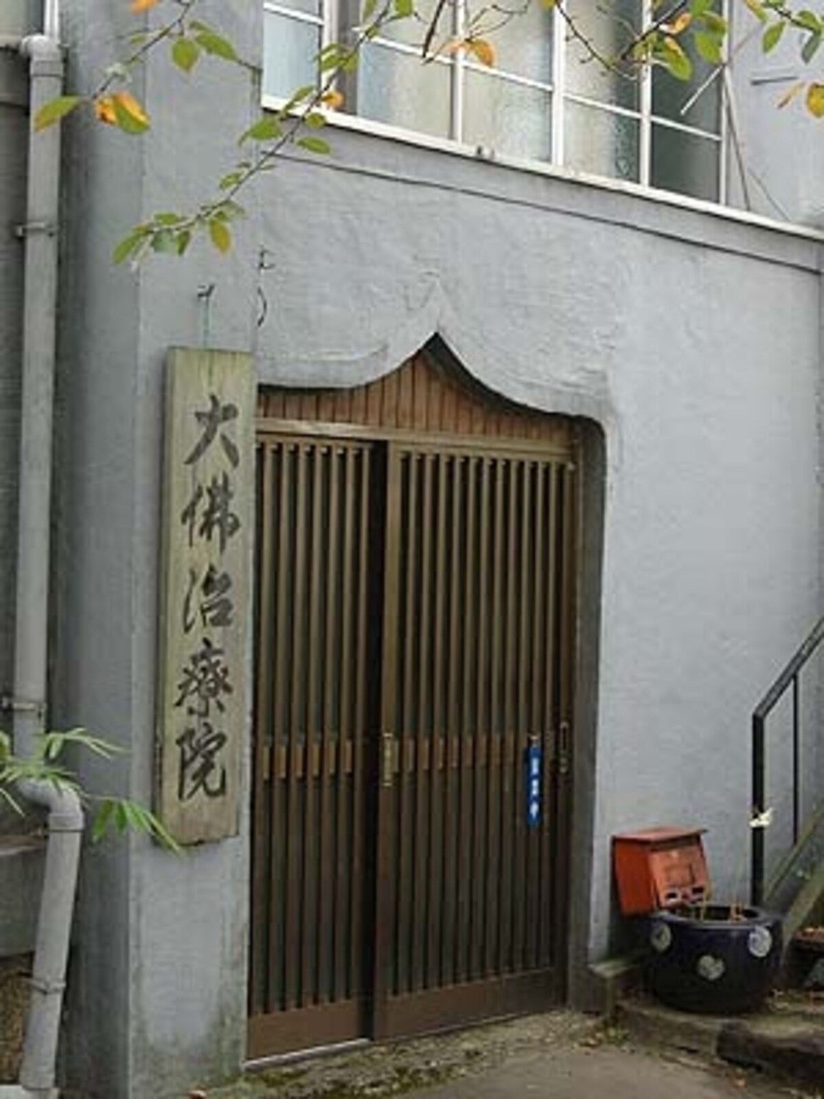 布袋大仏
