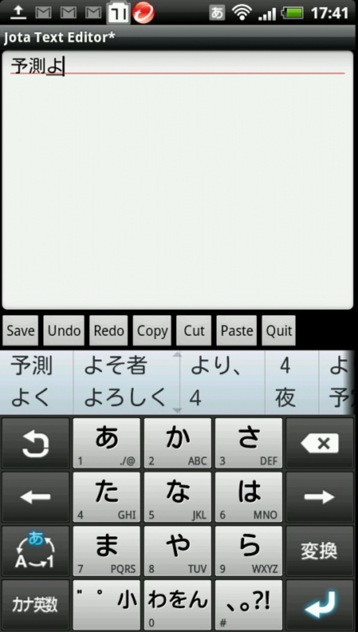 賢いAI変換を搭載