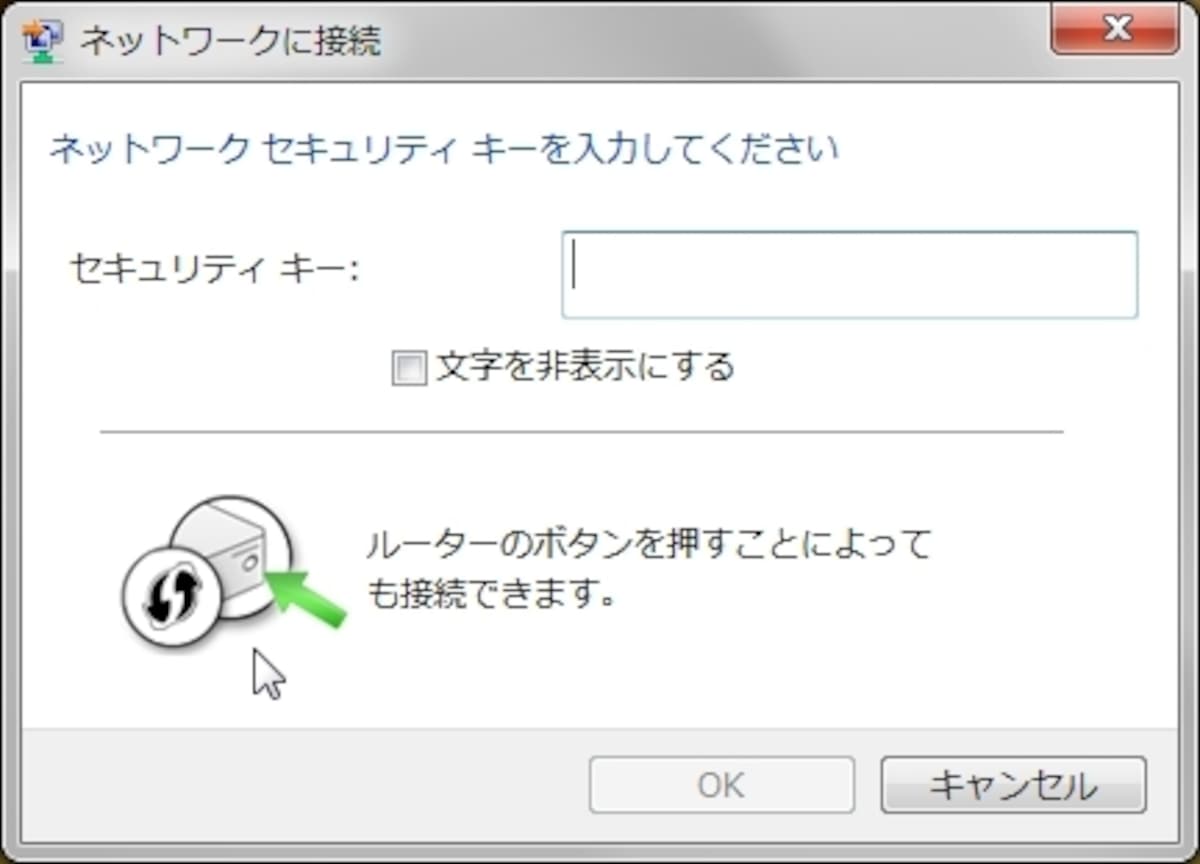 WPSに対応したWindows7