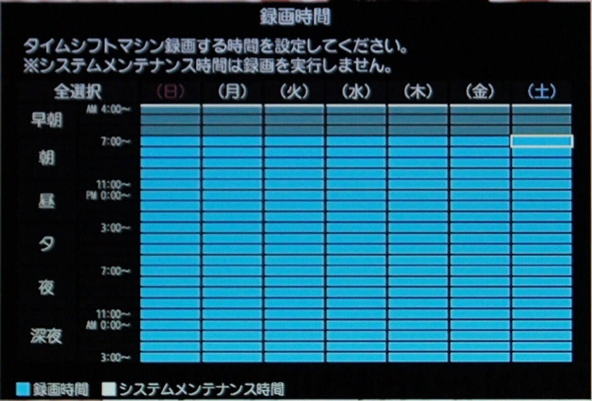 タイムシフトマシンの録画時間を設定しておけば、あとは勝手に録画してくれる