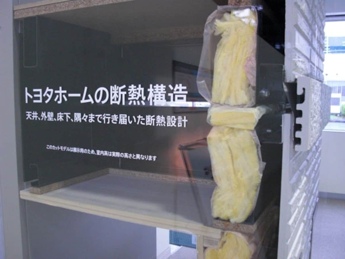 断熱性能