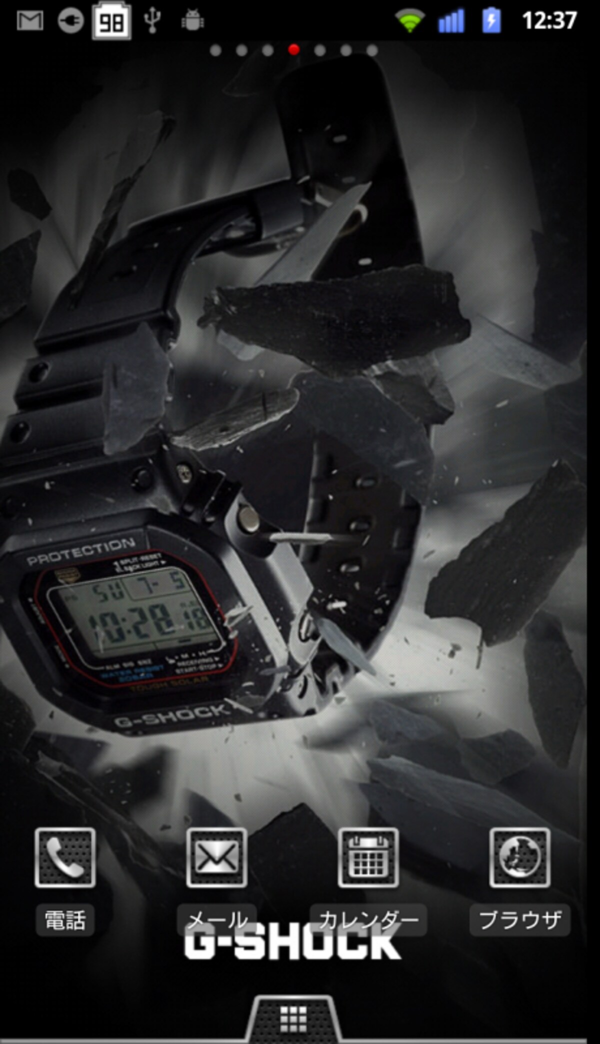 G-SHOCK App　ホーム画面