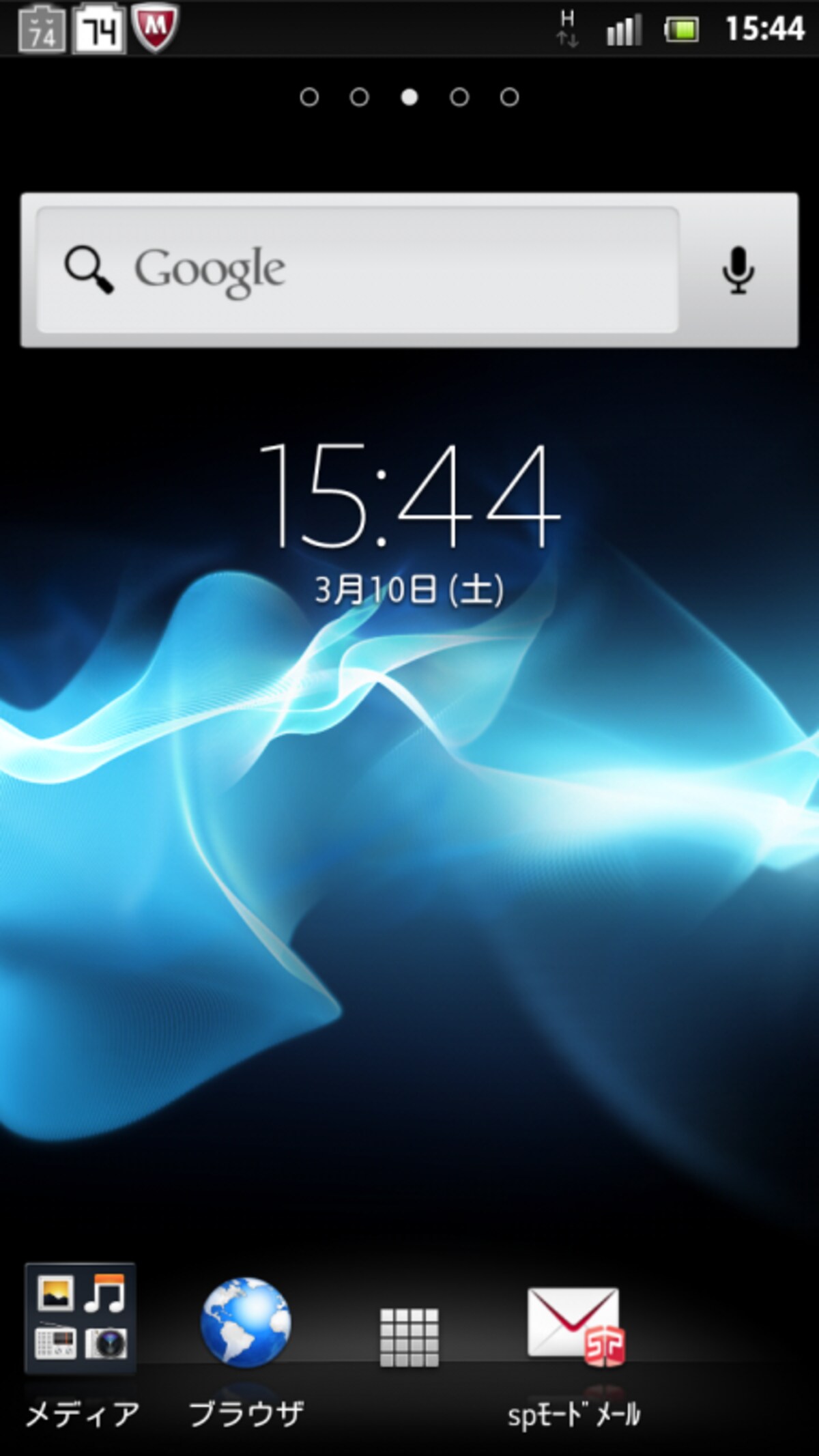Xpeiraホーム