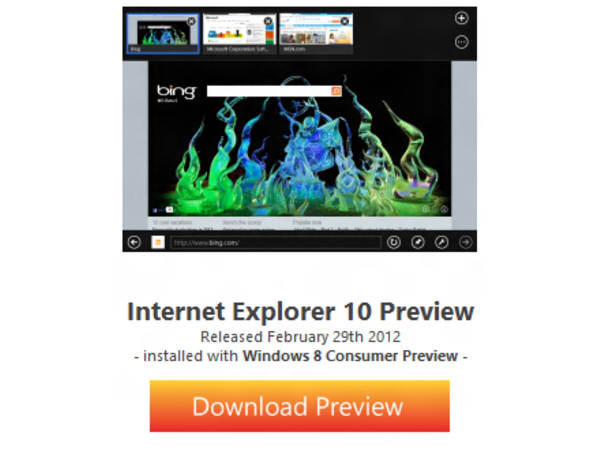 IE10ダウンロード画面
