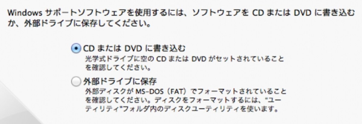 Windows サポートソフトウェアのダウンロード