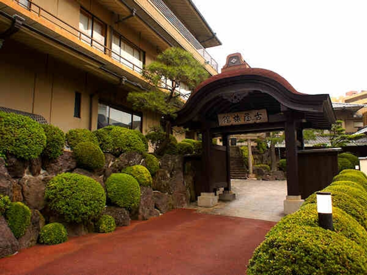 熱海温泉古屋旅館