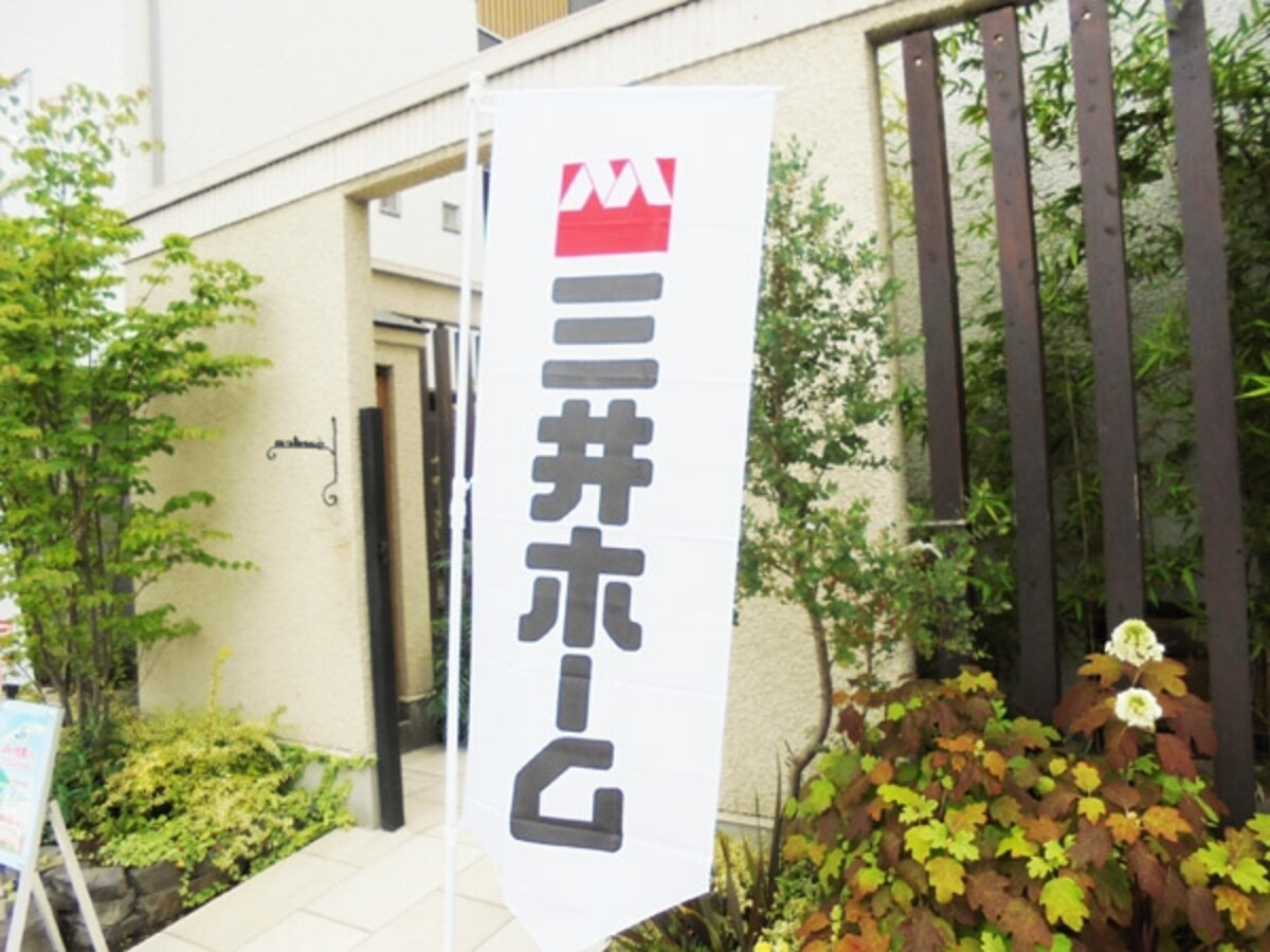 三井ホーム