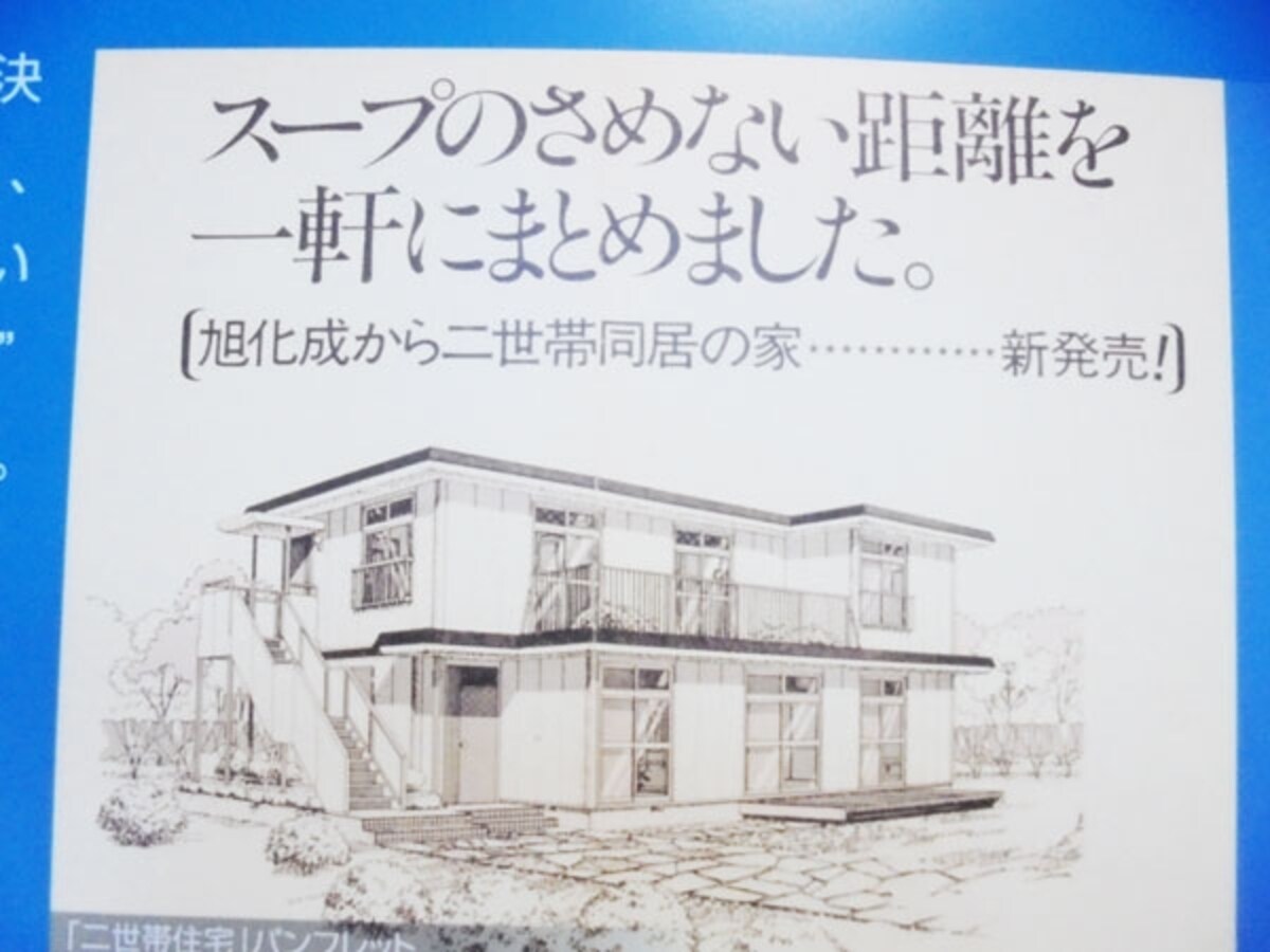 チラシ