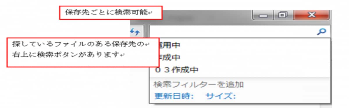 Excel2016での操作画面