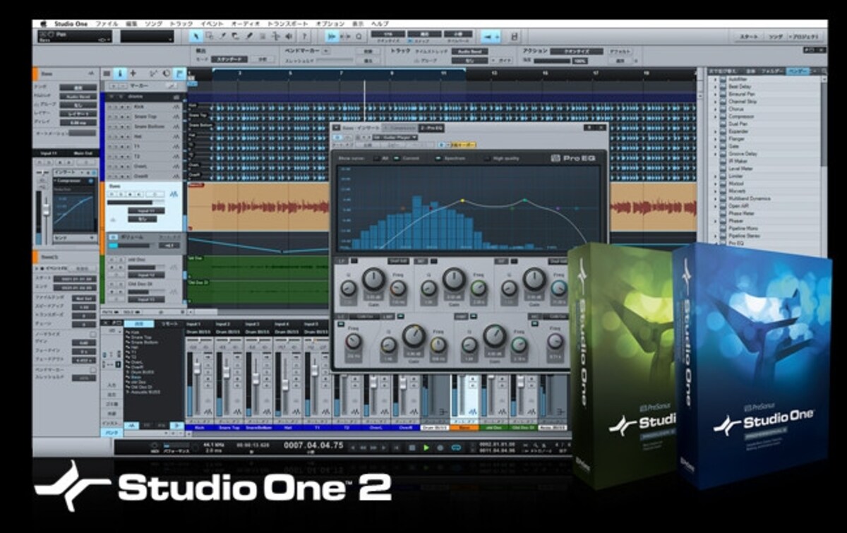 Studio One 2