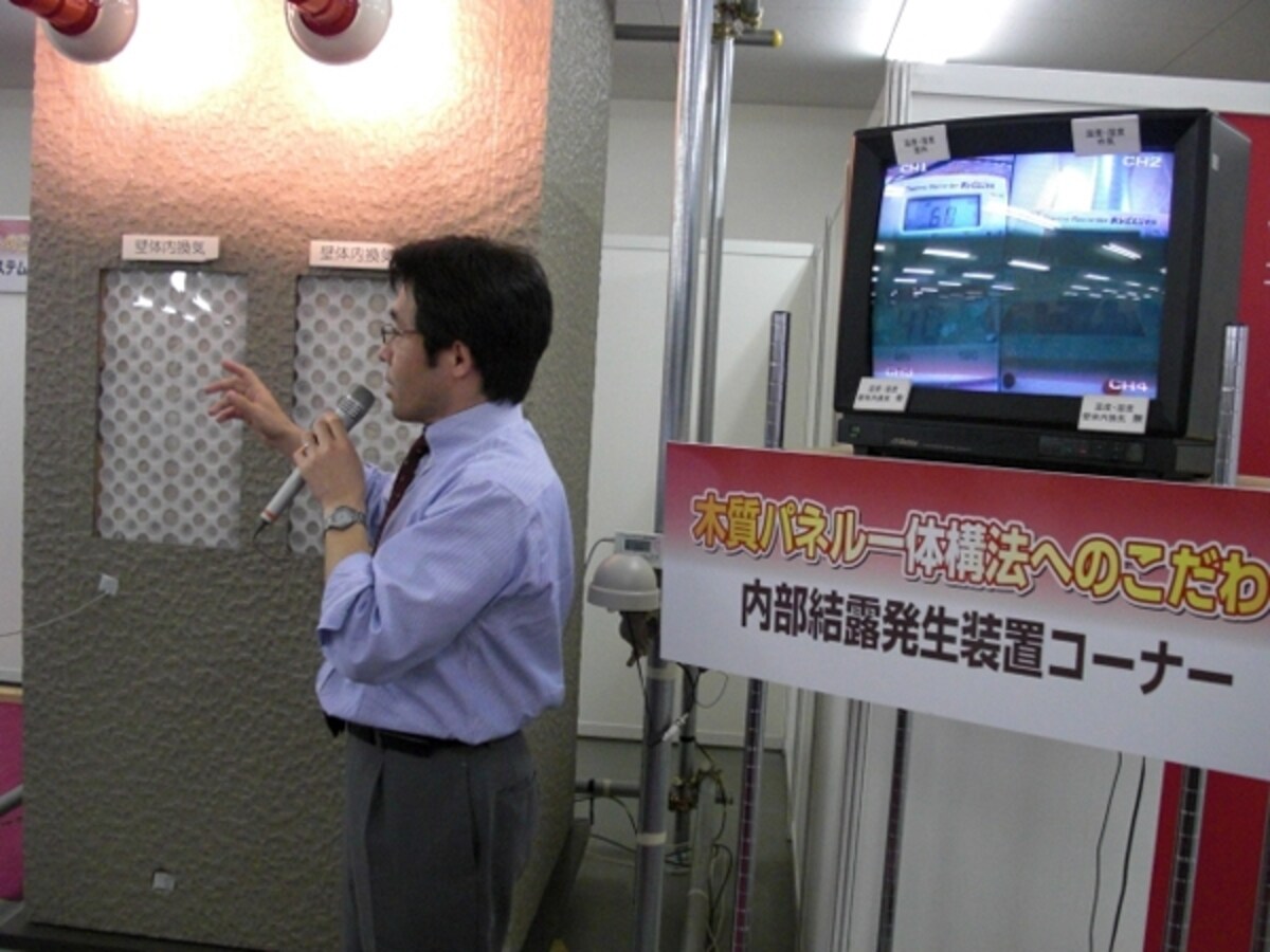 壁体内換気システム