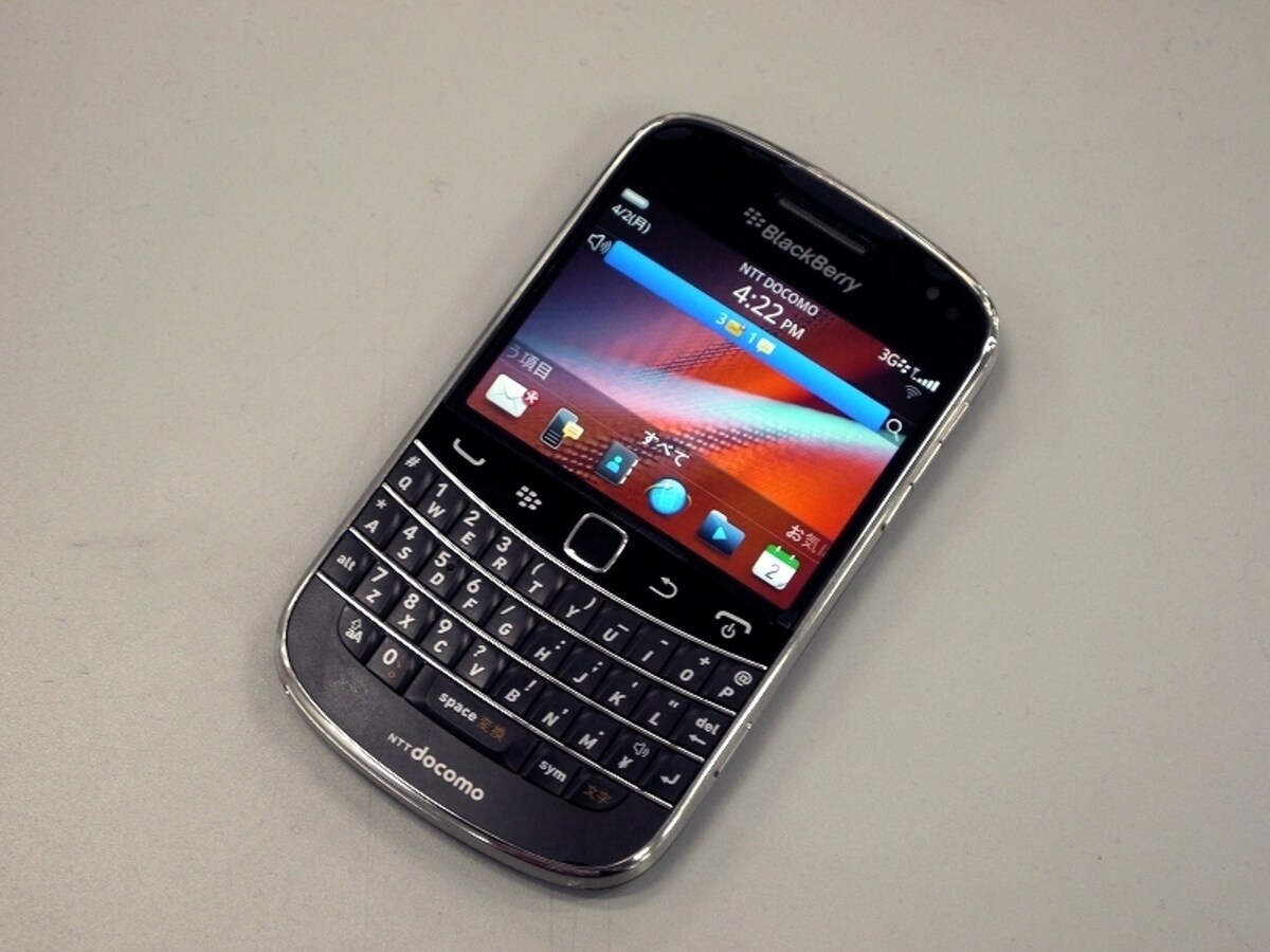 実力はNo1かキーもタッチも対応BlackBerry 9900