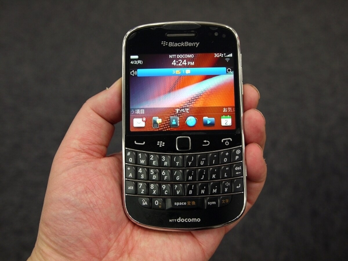 最強のメッセージ能力を身につけたBlackBerry　Bold 9900
