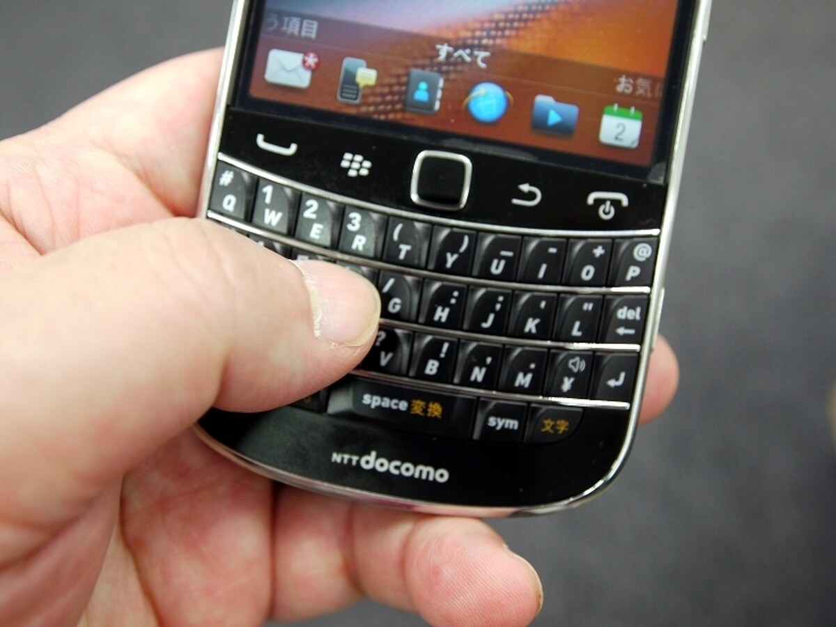最高の文字入力を実現するBlackBerry Bold 9900