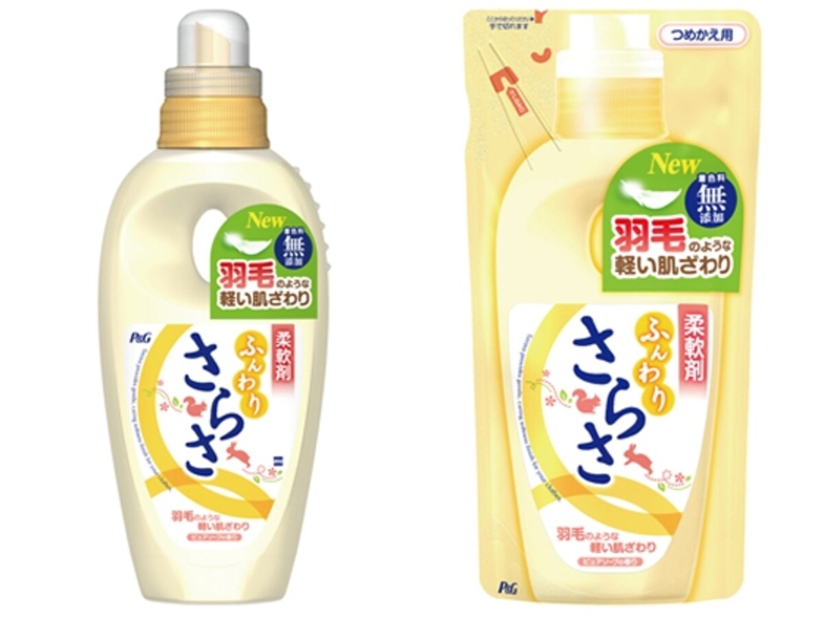 Ｐ＆Ｇ「思いやり柔軟剤さらさ」