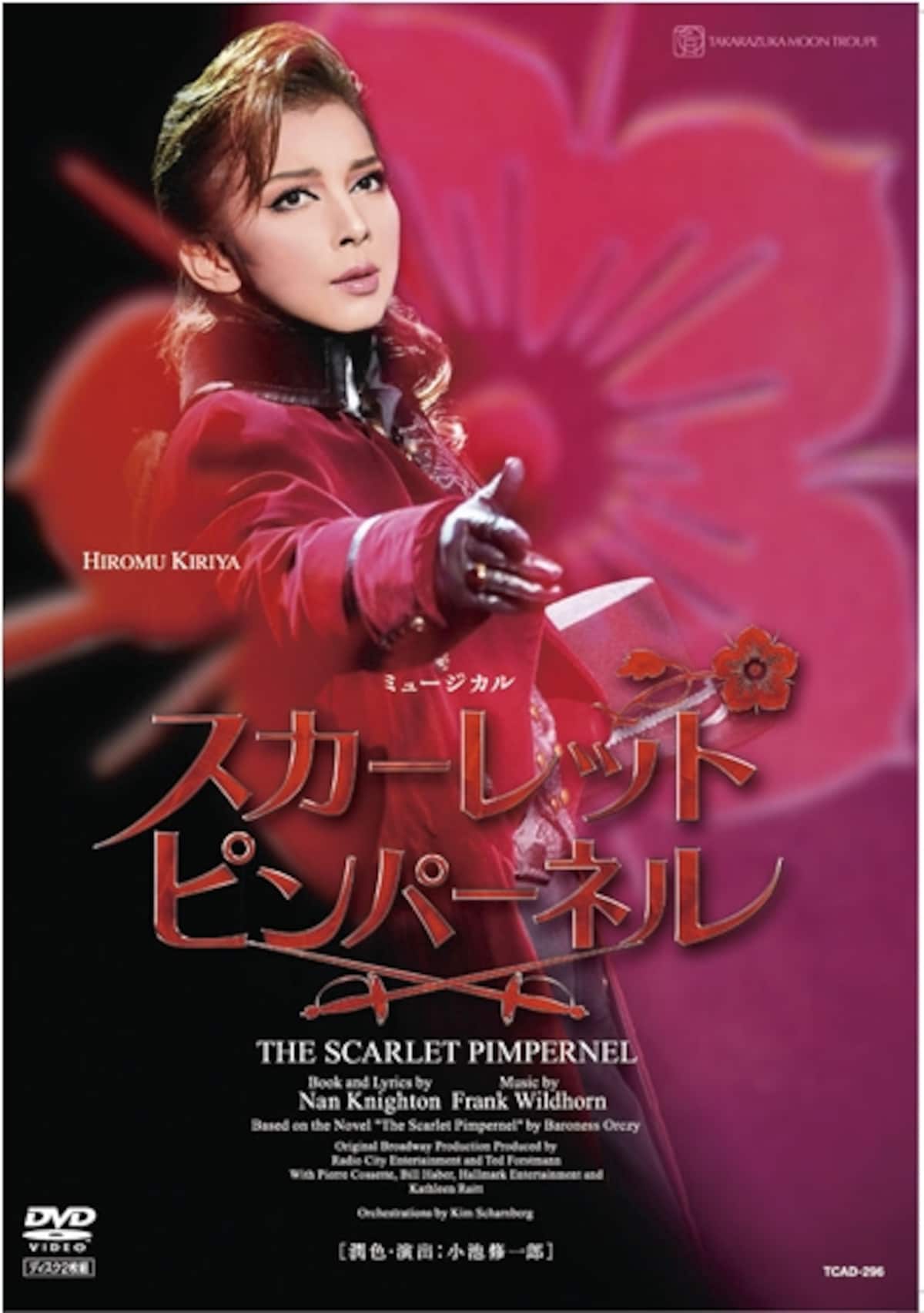 『THE SCARLET PIMPERNEL』