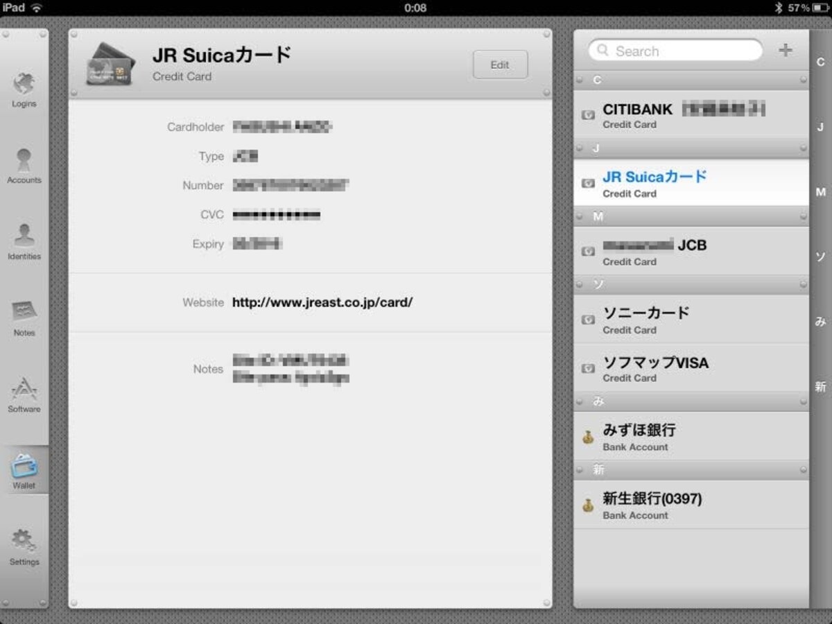 パスワードなど重要な情報を管理できる「1Password for iPad」