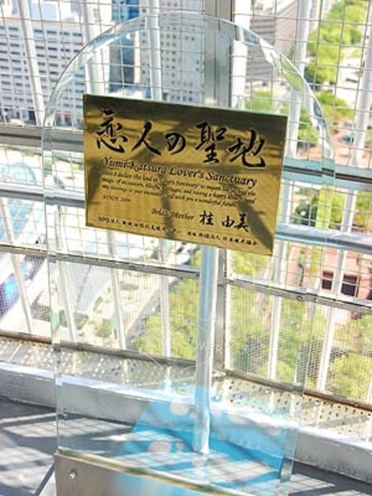 テレビ塔