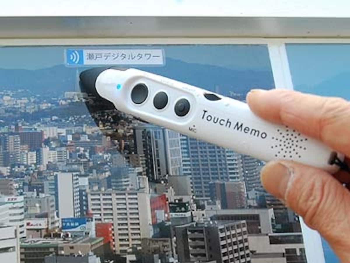 テレビ塔
