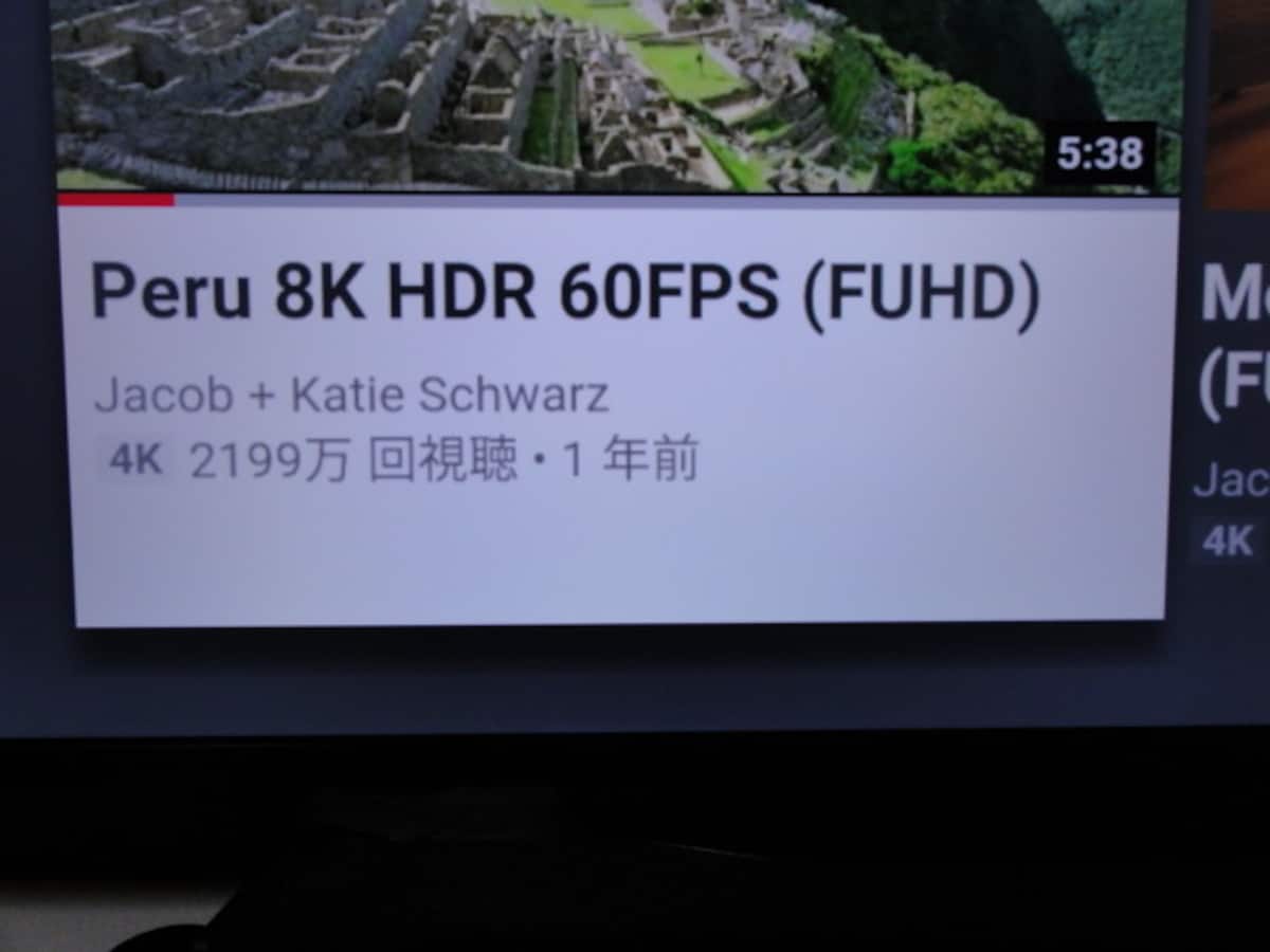 8K