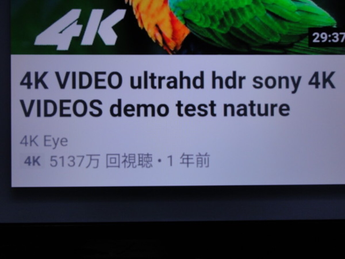４K