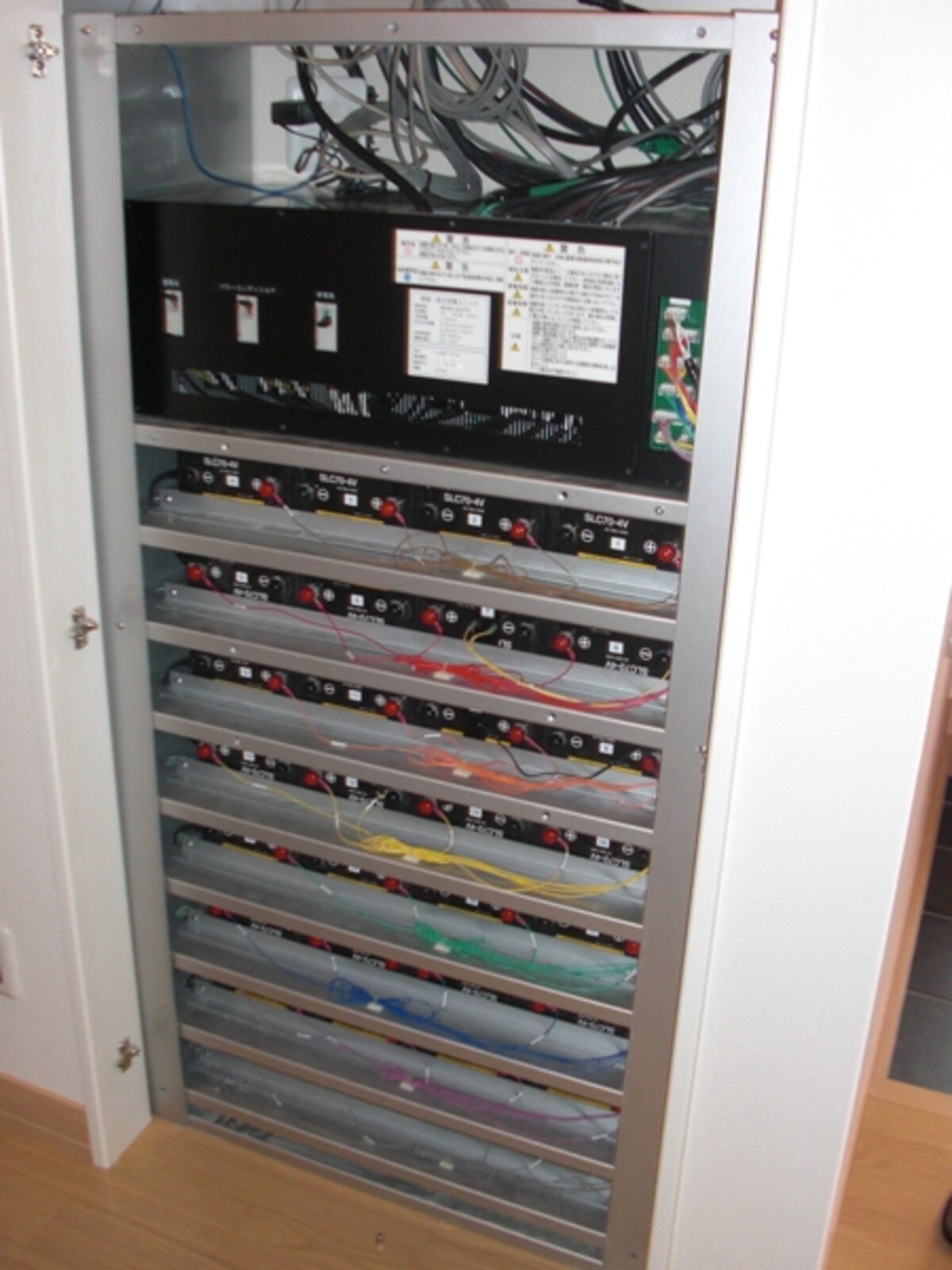蓄電池