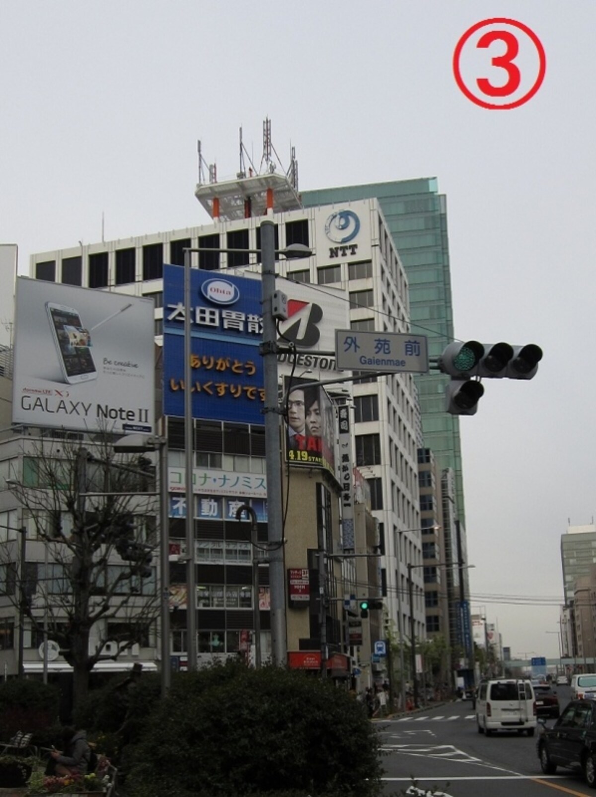 外苑前の交差点