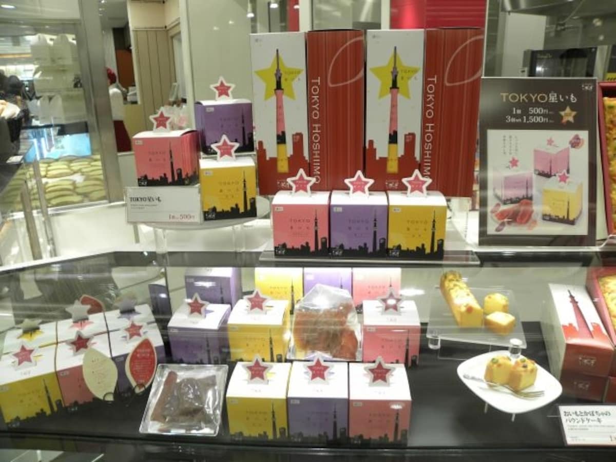 「らぽっぽ」の「TOKYO星いも」（1箱500円、3箱入1500円）